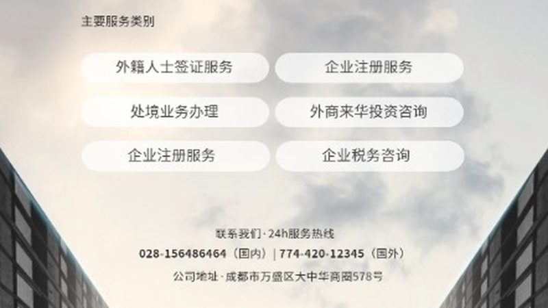创业计划书代写合同模板：关键要素与注意事项