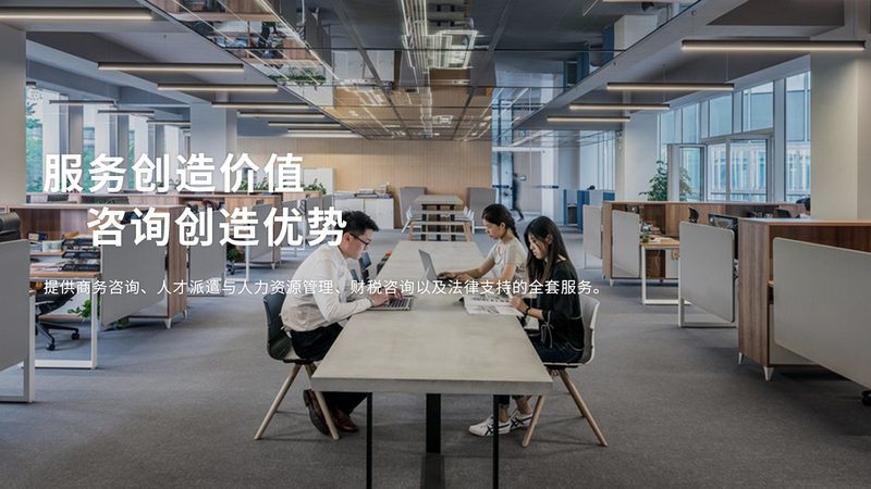 小标题：选择IATF16949咨询师的关键要素