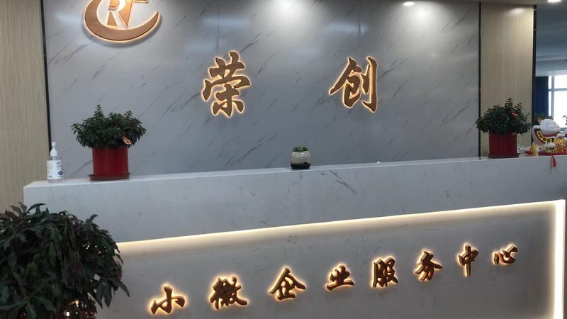 医疗器械商业计划书：从零到一的构建之道