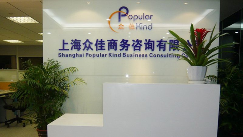 成都IPO咨询：揭秘企业上市前的关键步骤