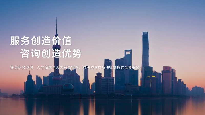 企业培训咨询顾问与讲师：职能差异与选择要点
